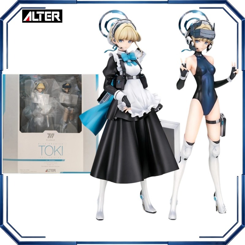 Archive Box Set - Figura de Acción de Toki Asuma