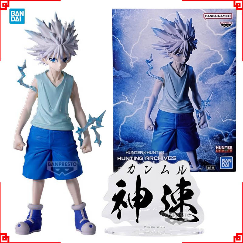 Bandai Banpresto Hunting Archi - Archive Box Set reseña y precio