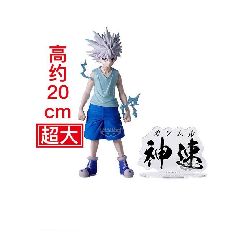 Bandai Banpresto Hunting Archi - Archive Box Set reseña y precio
