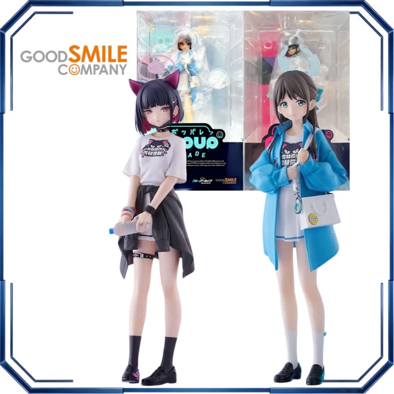 Good Smile POP UP PARADE Airi  - Archive Box Set reseña y precio